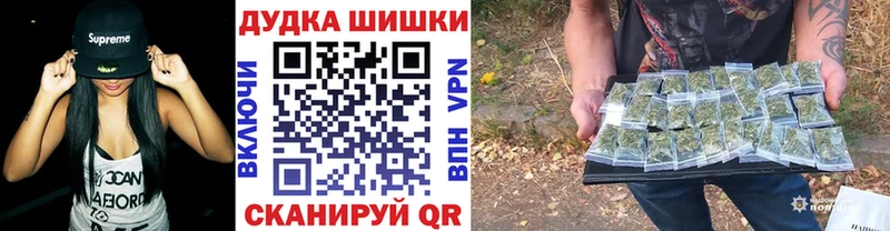 Марихуана Ganja где купить наркоту Белогорск
