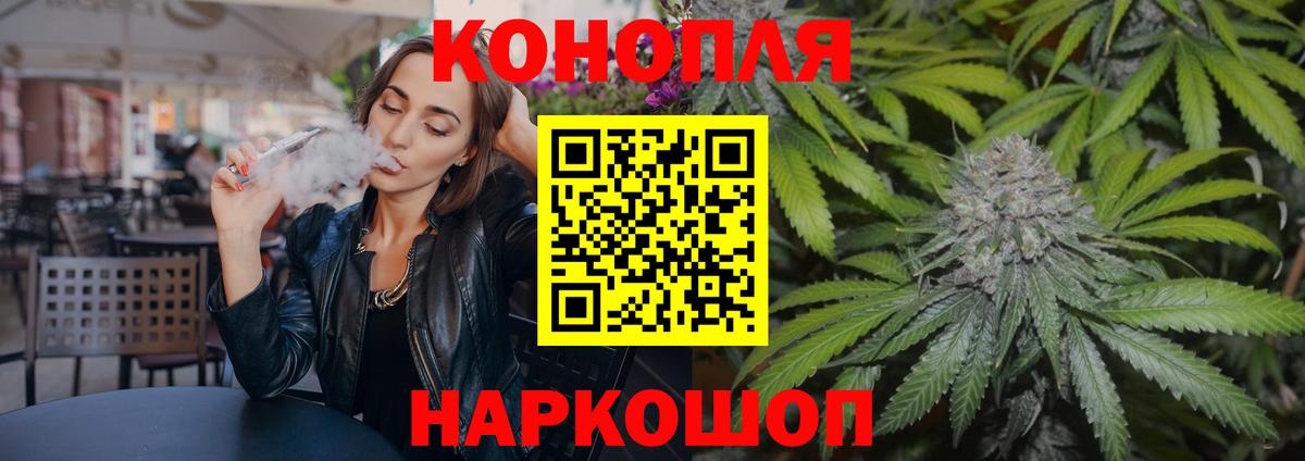 Шишки марихуана Bruce Banner Белогорск