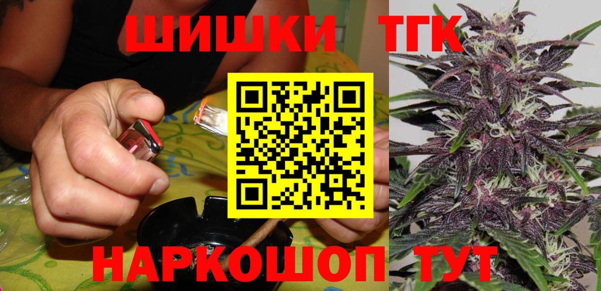 Конопля THC 21%  Вход с VPN  Белогорск  Конопля LSD WEED 
